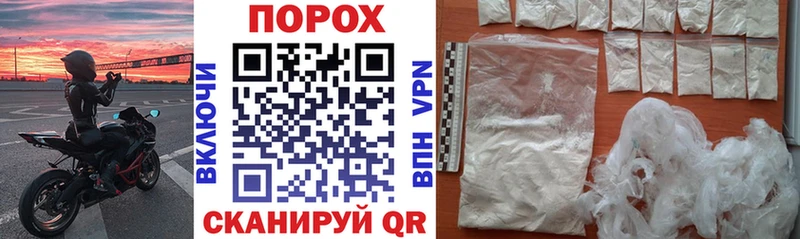 Амфетамин Premium  Купить  Иноземцево 