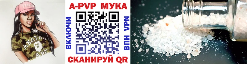 А ПВП СК КРИС  Купить  Иноземцево 