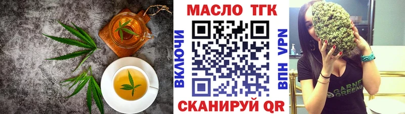 Еда ТГК марихуана  Купить закладки  Иноземцево 