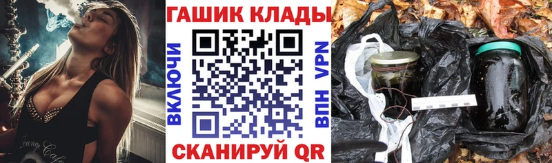 ГАШ гарик  Купить  Иноземцево 