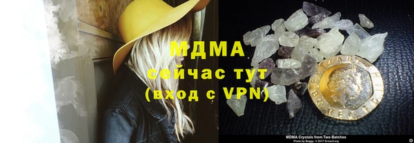 spice Белокуриха