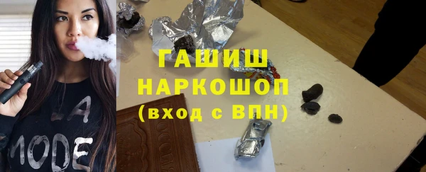 spice Белокуриха