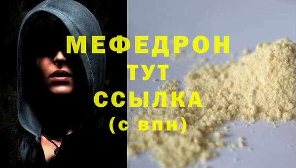 spice Белокуриха