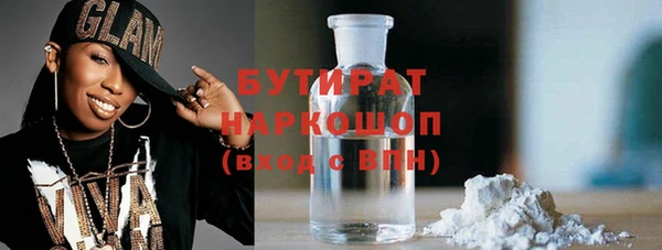 spice Белокуриха