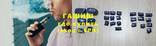 spice Белокуриха