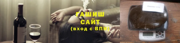 spice Белокуриха