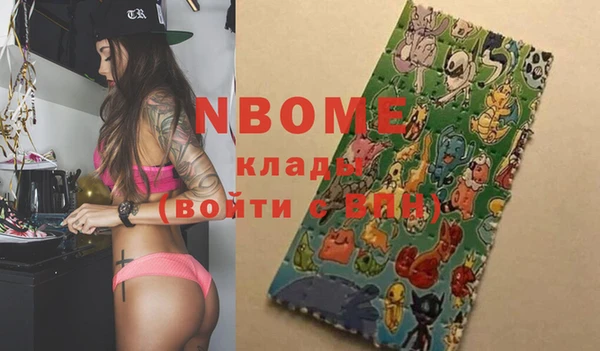 spice Белокуриха