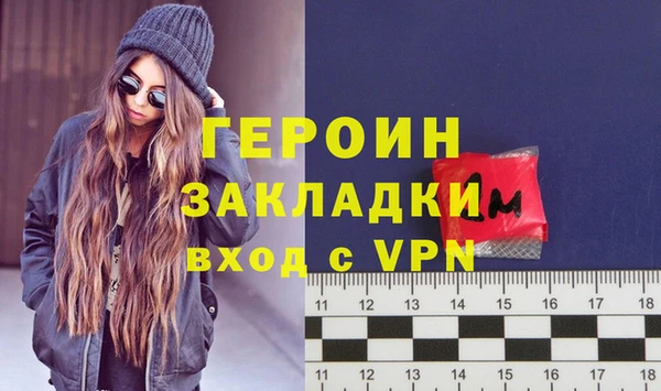 spice Белокуриха