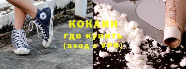 spice Белокуриха