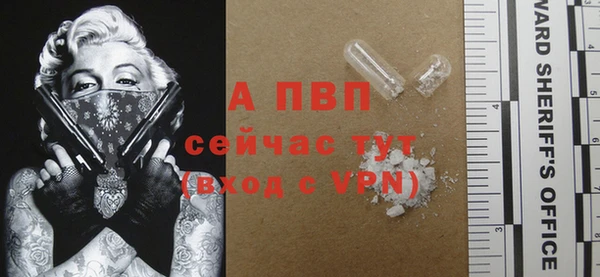 a pvp Беломорск