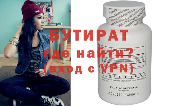 a pvp Беломорск