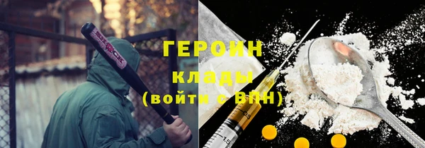 героин Белоозёрский