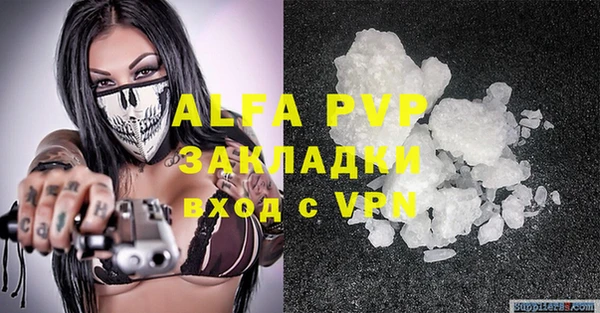a pvp Беломорск