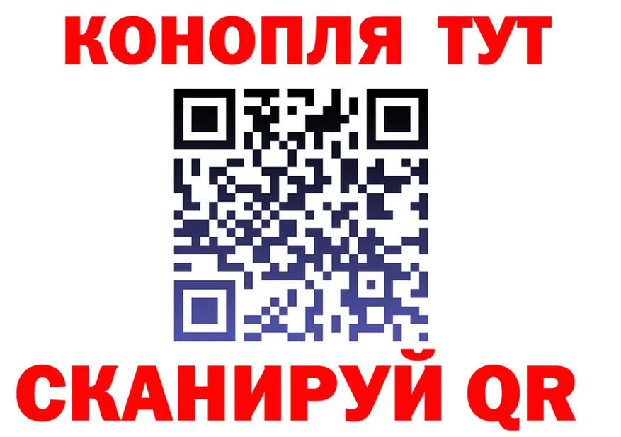 ТГК Wax tor shop mega Иноземцево