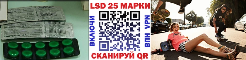 LSD-25 экстази кислота  Купить  Иноземцево 