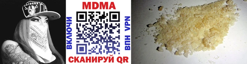 МДМА кристаллы  Купить  Иноземцево 