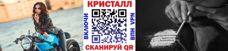 Купить закладки  Иноземцево  Первитин кристалл 