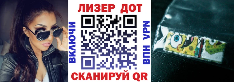 Марки NBOMe 1500мкг  Купить где  Иноземцево 