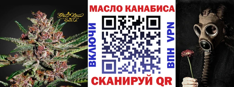 Дистиллят ТГК жижа  Купить где  Иноземцево 