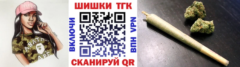 Марихуана планчик  Купить  Иноземцево 